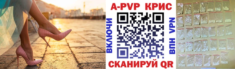 Alfa_PVP СК КРИС  Купить  Морозовск 