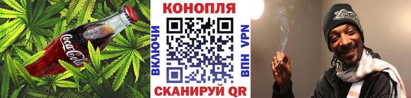 Cannafood конопля Купить Морозовск