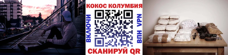 КОКАИН 98%  Купить где  Морозовск 