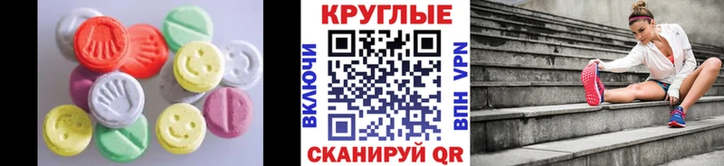 Купить закладки  Морозовск  Экстази VHQ 
