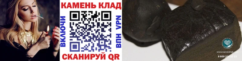 Гашиш Cannabis  Купить закладки  Морозовск 