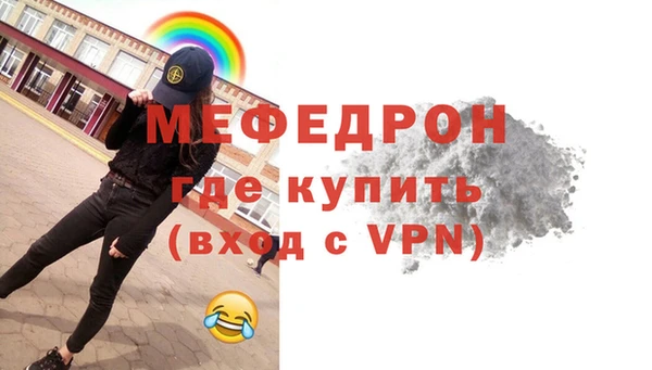 герыч Горнозаводск
