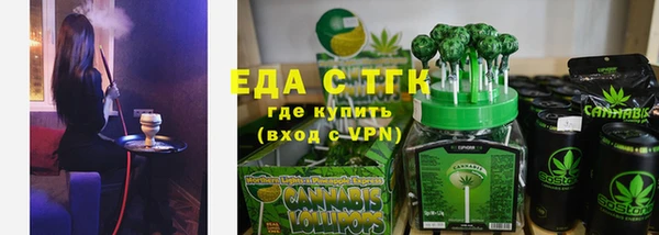 круглые Горняк