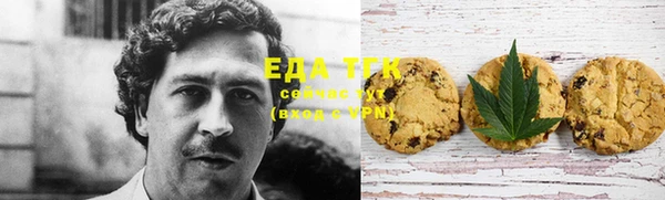 бошки Горно-Алтайск