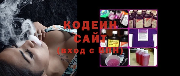 герыч Горнозаводск