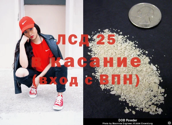 герыч Горнозаводск