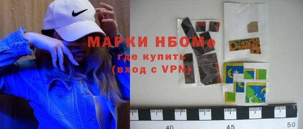 герыч Горнозаводск