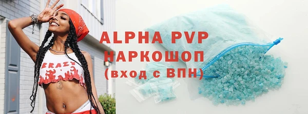герыч Горнозаводск