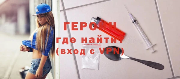 бошки Горно-Алтайск