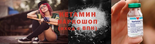 бошки Горно-Алтайск