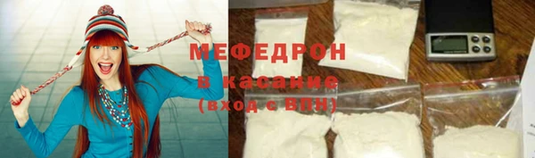 герыч Горнозаводск
