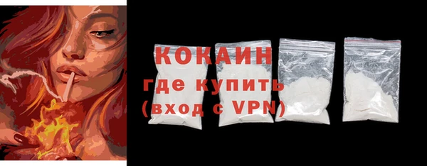 мескалин Вязники