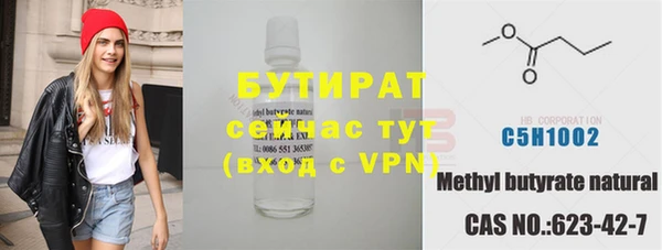круглые Горняк