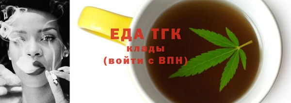 герыч Горнозаводск