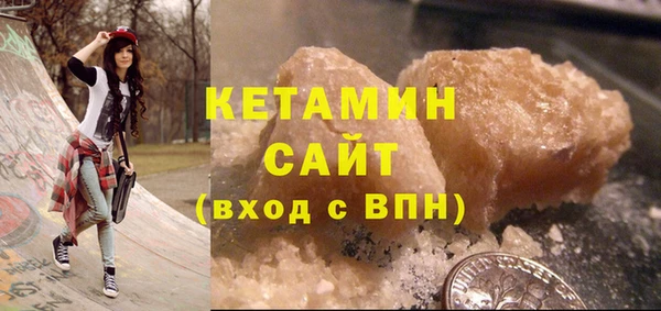 круглые Горняк