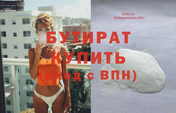 бошки Горно-Алтайск