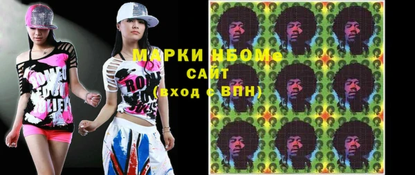 герыч Горнозаводск
