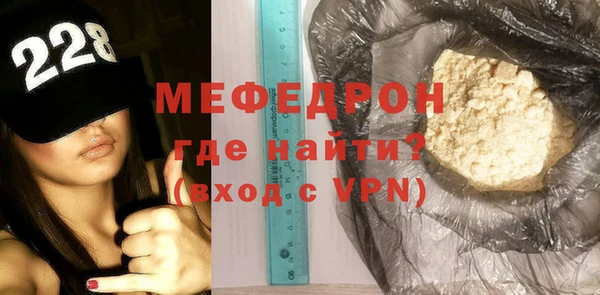 герыч Горнозаводск