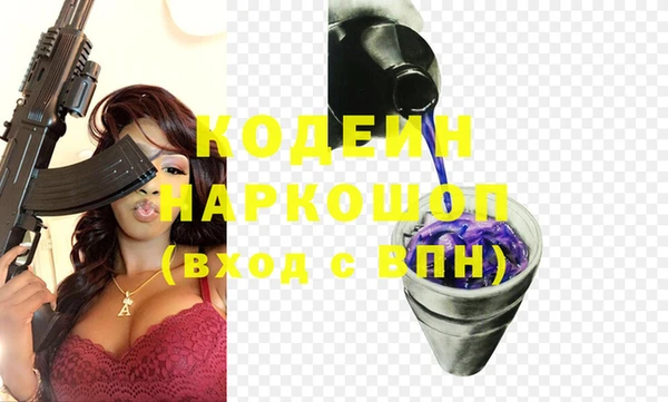 круглые Горняк