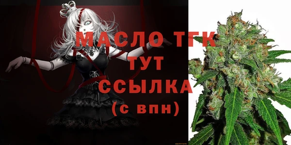 круглые Горняк