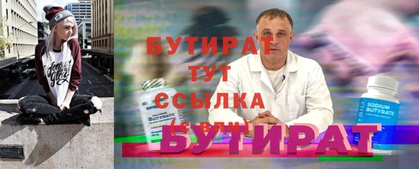 бошки Вяземский