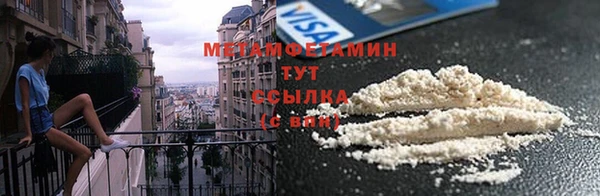 бошки Горно-Алтайск