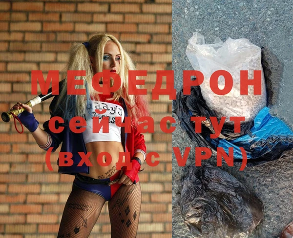 герыч Горнозаводск