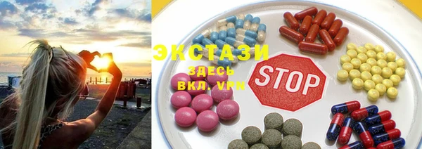 бошки Горно-Алтайск