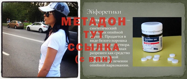 герыч Горнозаводск