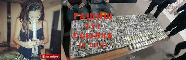 герыч Горнозаводск