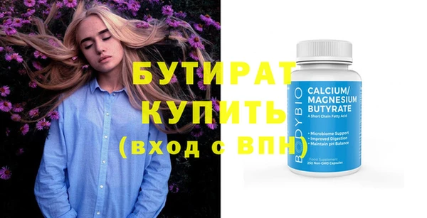 герыч Горнозаводск