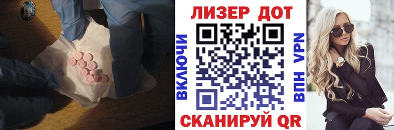 ЛСД экстази ecstasy  Купить  Морозовск 