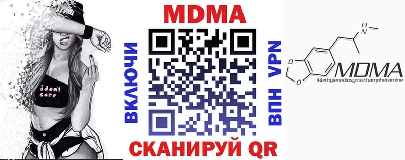 Купить  Морозовск  MDMA crystal 