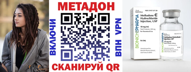 Купить  Морозовск  МЕТАДОН мёд 