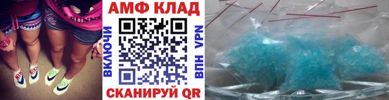 Метамфетамин витя  Купить где  Морозовск 