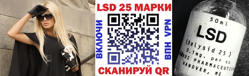 Купить  Морозовск  Марки N-bome 1500мкг 
