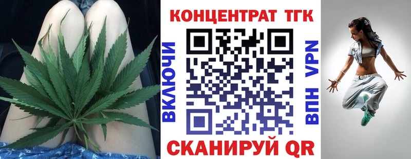 Дистиллят ТГК вейп с тгк Морозовск